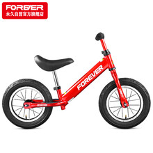 永久（FOREVER）儿童平衡车2-6岁滑步车幼儿男女宝宝车小孩两轮滑行车无脚踏自行车玩具单车学步车红色