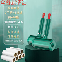 滚刷粘毛器家用滚筒式刷毡毛粘毛沾毛黏毛滚除毛神器衣服衣物去毛 二手柄7卷纸(420撕)