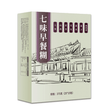 七味早餐糊冲泡即食五行脾健散五谷杂粮粉营养六味胃养山药375g