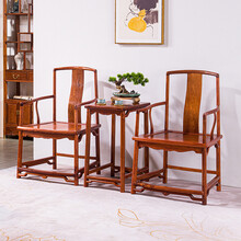 梨言 红木家具缅甸花梨（学名：大果紫檀）扇形南宫椅三件套实木中式靠背椅扶手椅太师椅 扇形椅三件套