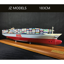 集装箱船模型 大比例集装箱船舶模型货柜船模仿真货轮航运货船 船舶模型 183厘米东方海运集装箱船纯色