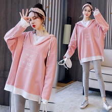 孕妇装春秋装2021新款春装套装时尚宽松连帽卫衣春秋款外穿韩版潮妈纯棉孕妇上衣 粉色上衣 M【建议90-120斤】