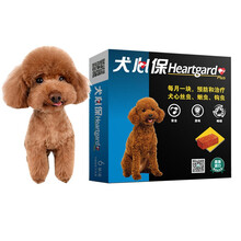 原装进口 福来恩犬心保 瑞宠思狗狗体内驱虫药 福来恩宠物打虫药心丝虫蛔虫钩虫犬心宝 11kg以下犬用 小型犬S号 1粒