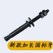 金刚石水钻 钻孔机支架固定专用膨胀螺丝 水钻螺丝可重复利用螺丝 新款高强细丝M12*160