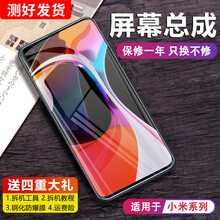 pinkypad小米10屏幕总成探索9指纹至尊纪念cc9 pro液晶10青春版8 se手机9se触摸 小米10至尊纪念版屏幕【纯原】支持指纹 不带框