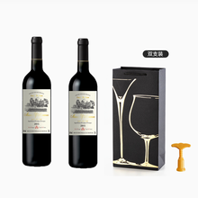 法国进口红酒稀有14度干红葡萄酒扫码价698整箱6瓶750ml请客送礼有面干红KTV酒吧 节日 14度传奇干红2瓶+手提袋+开瓶器
