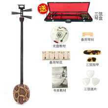 红木中三弦乐器大三弦乐器紫檀小三弦红木大三弦 色木小三弦