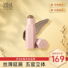 Fenty Beauty修容棒 商品搜索 京东