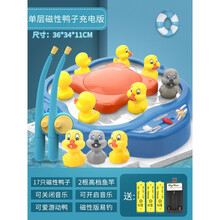 儿童钓鱼玩具女孩1至2周岁半0男孩婴幼儿5宝宝模型3一6岁启蒙生日礼物抖音网红同款 【充电】不可关音乐·磁性单层小黄鸭【12鸭2竿】