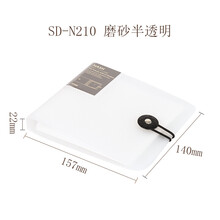 简约12入光盘收纳盒车载cd包家用光碟册盒包cd册 12片装磨砂透明白