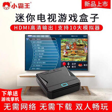 小霸王D101/D102红白机家用4K高清80后FC8位电视家用双人手柄经典怀旧升级抖音同款游戏机 D103标配32G可存档搜索高清街机版双有线手柄