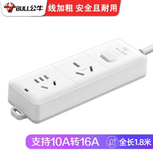 公牛大功率插排10A转16A空调插座转换插头16安转10A插板取暖器热水器插线板/排插/接线板拖线板 2插位1.8米S102D【联系客服可10A转16A