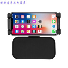 Ipad车载固定架 商品搜索 京东