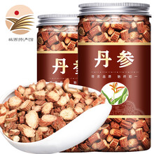 丹参紫丹参片 无硫精选丹参 丹参500g罐装