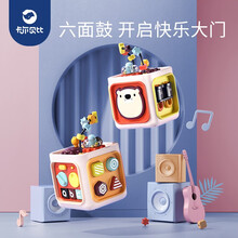 卡尔贝比六面盒多面鼓儿童玩具0-3岁宝宝早教益智玩具手拍鼓音乐 六面鼓+6节5号电池+螺丝刀