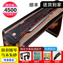 弘祥【顺丰】 古琴演奏级百年老梁杉木演奏初学考级 手工生漆七弦乐器 伏羲式
