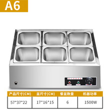 美示新款快餐保温台商用不锈钢小型台式电加热汤池饭店蒸菜食堂保温售饭台 A6盆缺水断电防干烧