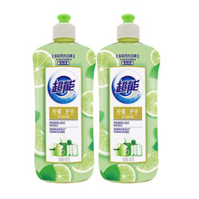 超能柠檬去腥离子洗洁精水果蔬清洗餐具净除菌食品级不伤手 500g 柠檬护手2瓶
