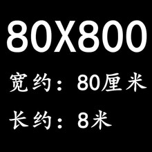 私韵大号80*800整片大块医用包扎高密度脂棉敷料 1张 80*800