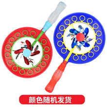 网红同款风车泡泡机抖音同款泡泡棒儿童玩具泡泡器补充液手动吹泡泡水浓缩液网红泡泡枪六一儿童节生日礼物  2支风车泡泡棒【颜色随机】+10包浓缩液