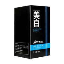 纹抬头纹除皱护肤品补水保湿男士面霜乳液美白擦脸的油卓酷