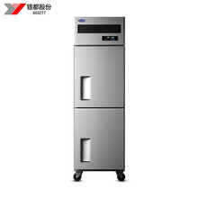 银都餐饮设备（YINDU KITCHEN EQUIPMENT） 工程款立式二门冷冻冰箱 QBL6111