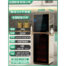 日本好太太消毒柜家用立式小型厨房不锈钢大容量高温商用消毒碗柜 【348升6层】负离子臭氧+烘干 免沥水不锈钢层架