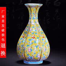 雍正珐琅彩瓷器】价格_雍正珐琅彩瓷器图片- 京东