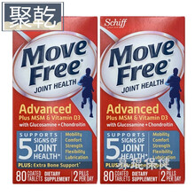 美国直邮 Made 糖尿膳食健康包 Diabetes Health Pack60包