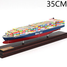 65cm海工船模型散货船模型船舶模型制作可定制企业LOGO 万海单塔花色
