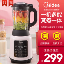 美的（Midea）破壁机智能预约家用多功能全自动破壁料理机豆浆机榨汁机电动搅拌绞肉机婴儿辅食机果汁机 MJ-PB10Easy230