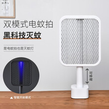 SP SAUCE家用可伸缩折叠二合一夜光诱蚊灭蚊拍USB充电式带底座可立电蚊拍防误触长续航两用 可升降折叠二合一灭蚊拍【带底座】