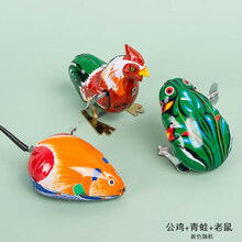 铁皮青蛙小鸡80后经典怀旧小青蛙弹跳儿童玩具 公鸡+青蛙+老鼠