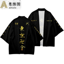 东卍复仇者书目 东卍复仇者作品 京东图书 东卍复仇者书目 东卍复仇者作品 京东图书