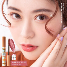 flortte花洛莉亚睫毛膏打底膏花落利亚花落莉亚纤长卷翘养乐多彩色睫毛膏 桃桃氧乐多-豆沙色