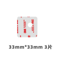 适用于etc双面胶带孔工商银行中国银行建行双面胶ETC强力汽车背胶专用粘耐高温高粘度胶贴中原通定制 九州33mm*33mm 3片装