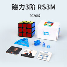 磁力魔方三阶RS3M2020魅龙M四五阶3比赛专用玩具 RS3M2020版磁力3阶【黑色】+教程+底座+螺