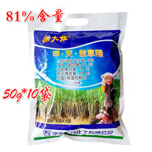 济南天邦 蔗高兴 甲灭敌草隆81％甘蔗田地苗后专用除草剂莠灭净敌草隆500g 500g