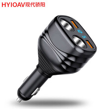 现代骄阳 HY IOAV 点烟器一拖二车载充电器快充 车充双USB点烟器充电器 智能电压检测 KC9