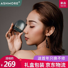 艾诗摩尔 雾化润眼仪 便携喷雾护眼仪热敷保湿补水清洗眼缓解眼干眼涩眼疲劳眼部按摩仪器七夕情人节礼物 复古绿-礼盒装