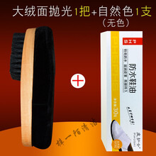 鞋油刷家用擦皮鞋刷子鞋油刷皮鞋神器套装真皮抛光清洁多功能软毛皮鞋刷   BOUSSAC 大绒面抛光刷1把+白色鞋油1支