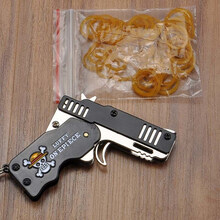 皮筋枪连发威力超大可折叠皮筋儿童玩具全金属多连发打皮筋 折叠海贼+皮筋 套餐一