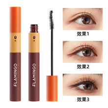 【3挡可调】火烈鸟睫毛膏不易晕染纤长卷翘自然浓密 黑色