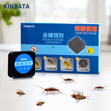 日本蟑螂药杀蟑螂饵剂家用厨房卫生间蟑螂克星蟑螂屋全窝端除蟑螂神器胶饵强力灭杀大小蟑螂贴 1盒装（共6个）