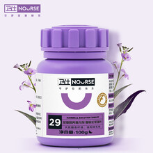 卫仕猫多维200片 猫用复合维生素b美毛宠物营养猫咪维生素猫藓（新老包装交替发货） 化毛球片 200片