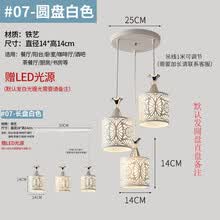 宾奈德餐厅吊灯三头创意餐桌现代简约个性大气led吧台卧室饭厅餐吊灯具 乳白色 蝴蝶花特价