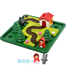 三只小猪桌游 三只小猪祖国版桌游儿童逻辑思维训练智力开发小乖蛋玩具3岁+ 小红帽与大灰狼豪华版(48关) (适合3岁+)