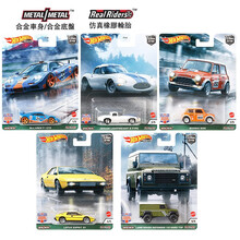 风火轮（HOT WHEELS）福特宝贝珍藏版本田科迈罗兰博基尼模型合金小跑车收藏版黄金黑金车模 汽车文化英国马力系列5车FPY86-9C7A