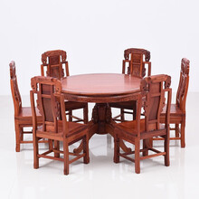艺铭天下红木家具缅甸花梨（学名：大果紫檀）餐桌椅实木仿古休闲中式饭桌圆餐桌歺桌 88桌+象头椅七件套