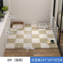 稚气熊 宠物围栏狗笼子小型犬隔离门泰迪贵宾狗窝家用栅栏铁护栏门栏隔板 【主图款】8片 棉花白